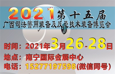 2021ʮÏV˾b估ּg(sh)b䲩[(hu)