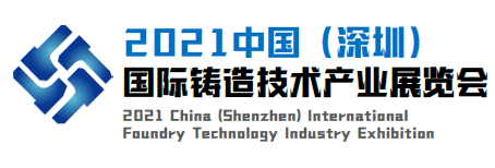 CIFTIE 2021Ї(gu)()(gu)HT켼g(sh)a(chn)I(y)չ[(hu)