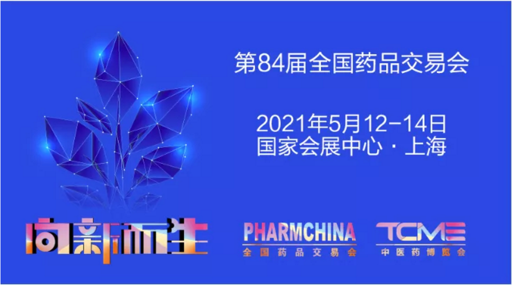 84Ϻˎ2021ˎ