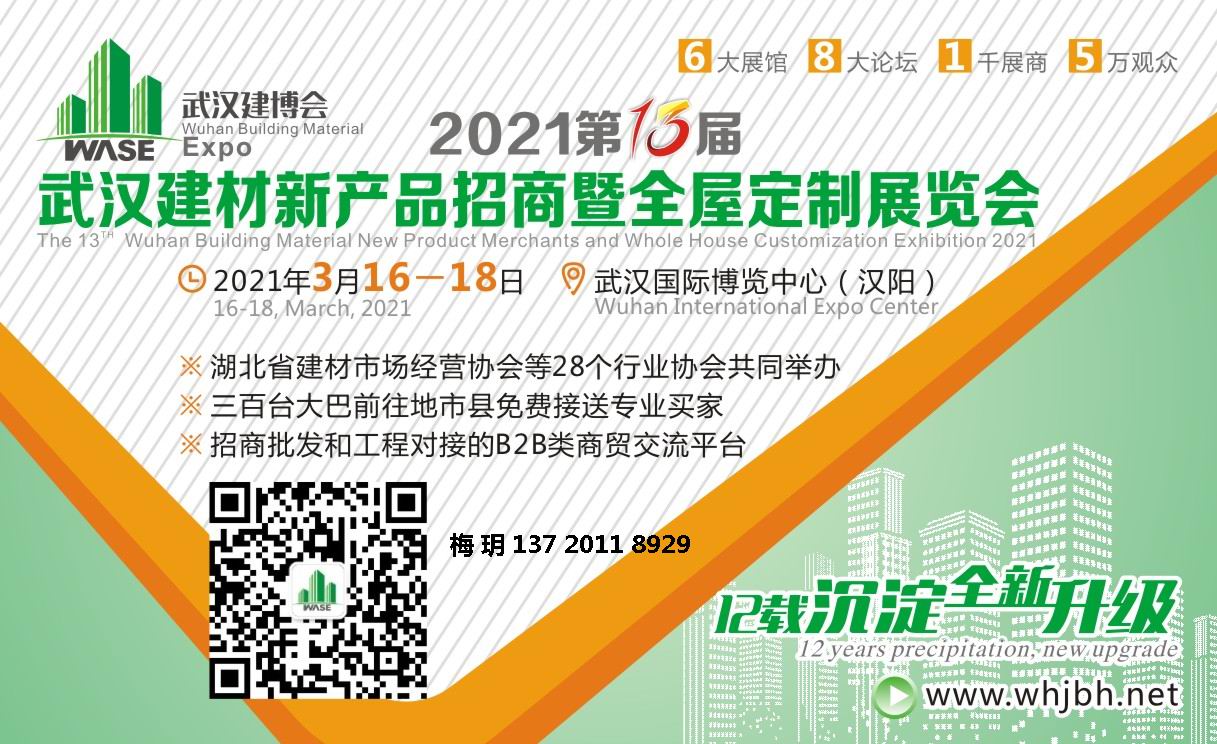 202113h®a(chn)Ʒչ[(hu)ȫݶչ