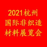 2021݇HǿϼO(sh)չ[