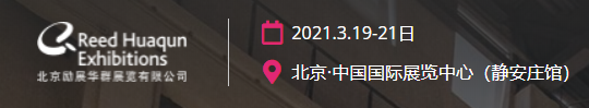 2021YƷչ|ЇHYƷٛ(zng)ƷͥƷչ[(hu)