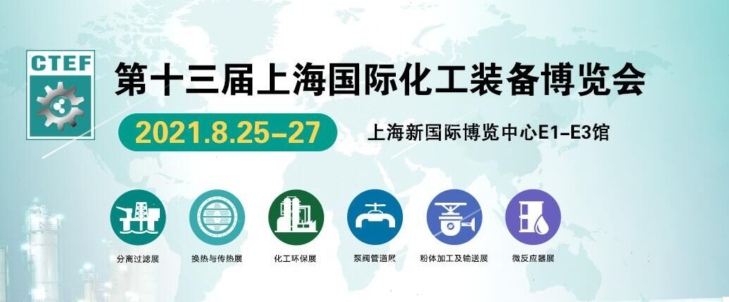 2021ʮϺ(gu)Hb䲩[(hu)