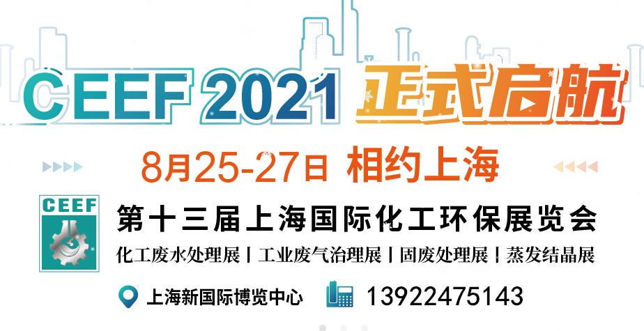 2021ʮϺ(gu)Hh(hun)չ[(hu)