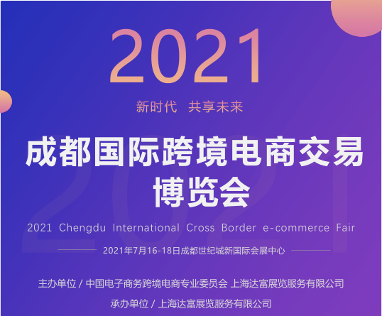2021ɶ(gu)H羳̽ײ[(hu)
