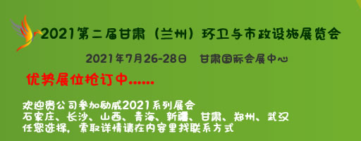 2021ڶøCmݣh(hun)l(wi)cO(sh)ʩչ[