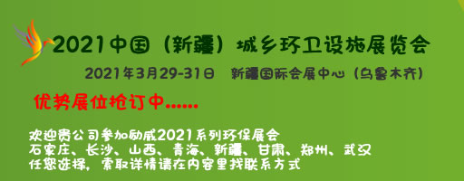 2021Ї½h(hun)l(wi)l(xing)h(hun)l(wi)O(sh)ʩչ[