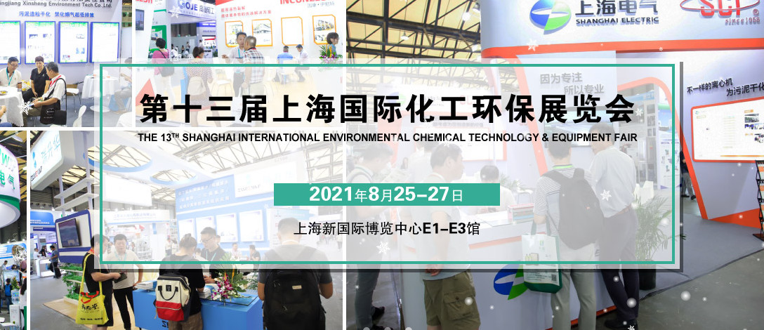 202113ϺHh(hun)չ[