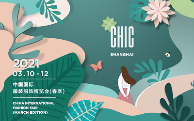 2021Ї(gu)(gu)Hb[(hu)CHIC2021Ϻbչ