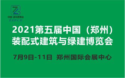2021ЇݣbʽcGɫƼa(chn)Ʒ[
