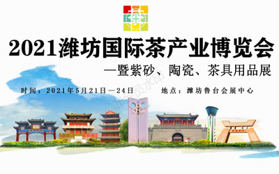 2021H(gu)Ha(chn)I(y)[(hu)ɰմƷչ