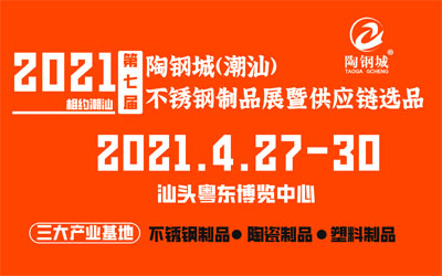 2021ߌ䓳ǣǣPƷչ߹(yng)xƷ