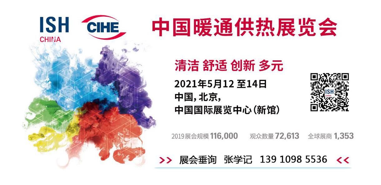 2021ůͨչ[(hu)|չ[(hu)|偠tչ[(hu)|ISHЇ(gu)չ