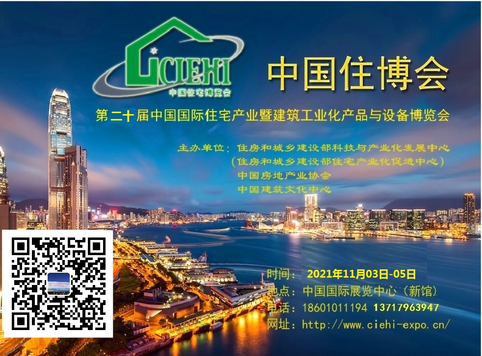 2021ڶʮЇ(gu)(gu)Hסլa(chn)I(y)߽I(y)a(chn)ƷcO(sh)䲩[(hu)(ס(hu))