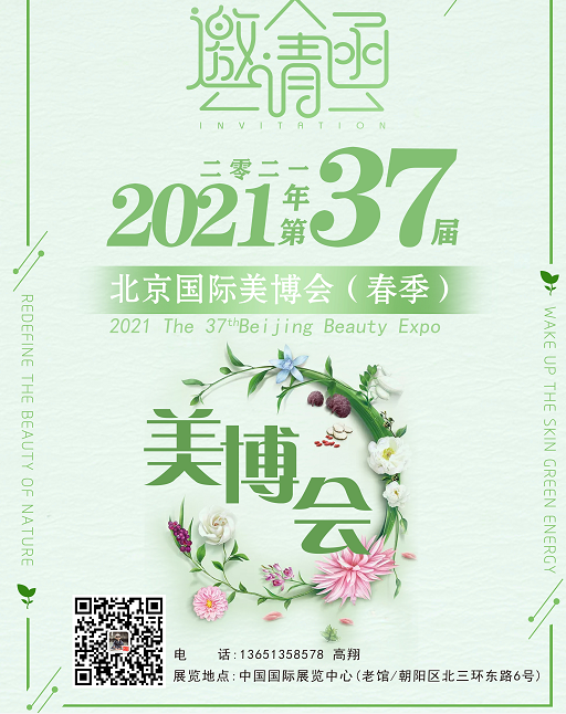 2021ʮߌñ(gu)HݻyƷ[(hu)