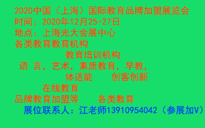 12252020Ϻ(gu)HƷƽչ[(hu)