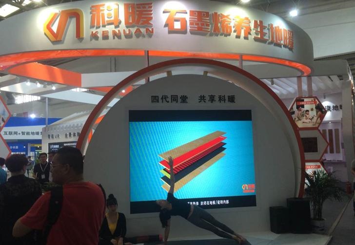 2021ʮϺHO(sh)估üg(sh)չ[