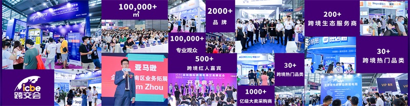 ICBE 2021Vݿ羳̽ײ[ICBE罻