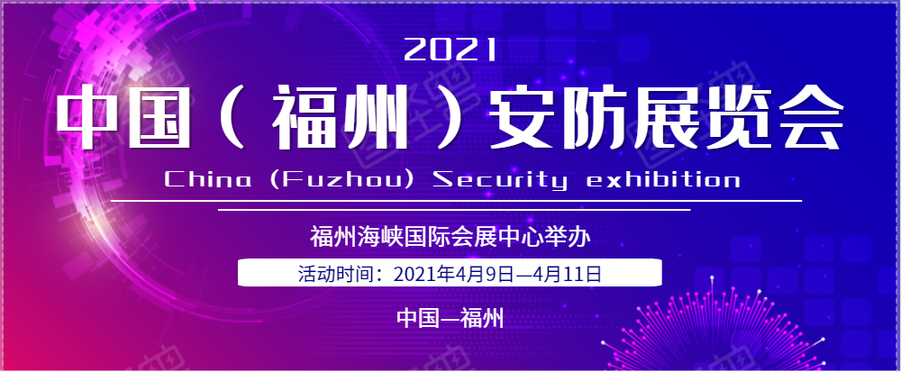 2021Їݣǻ۳ȫa(chn)Ʒչ[