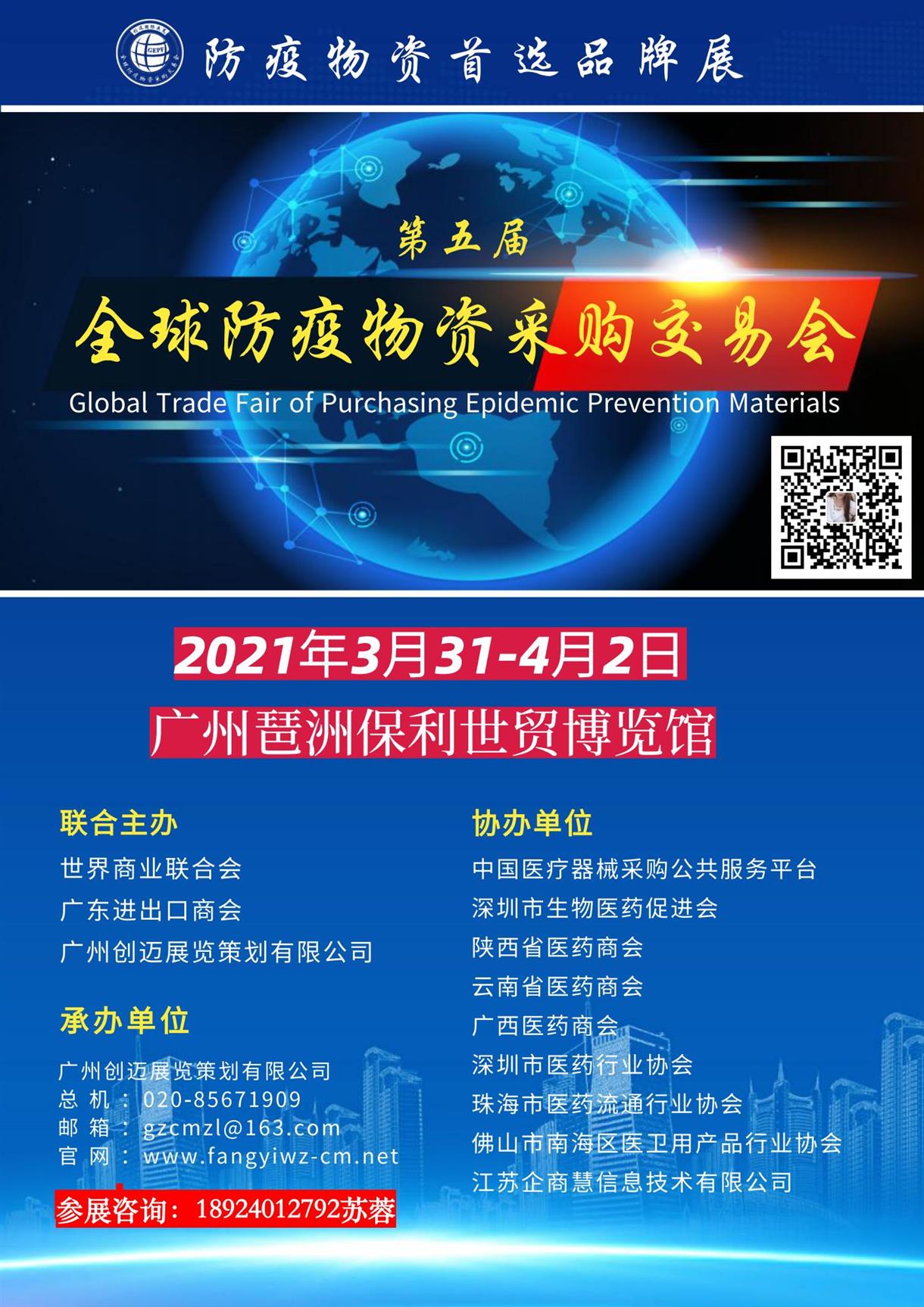 2021ȫչּba(chn)I(y)朵ć(gu)HƷչ(hu)