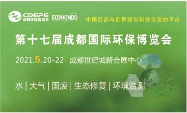 CDEPE202117óɶ(gu)Hh(hun)[(hu)