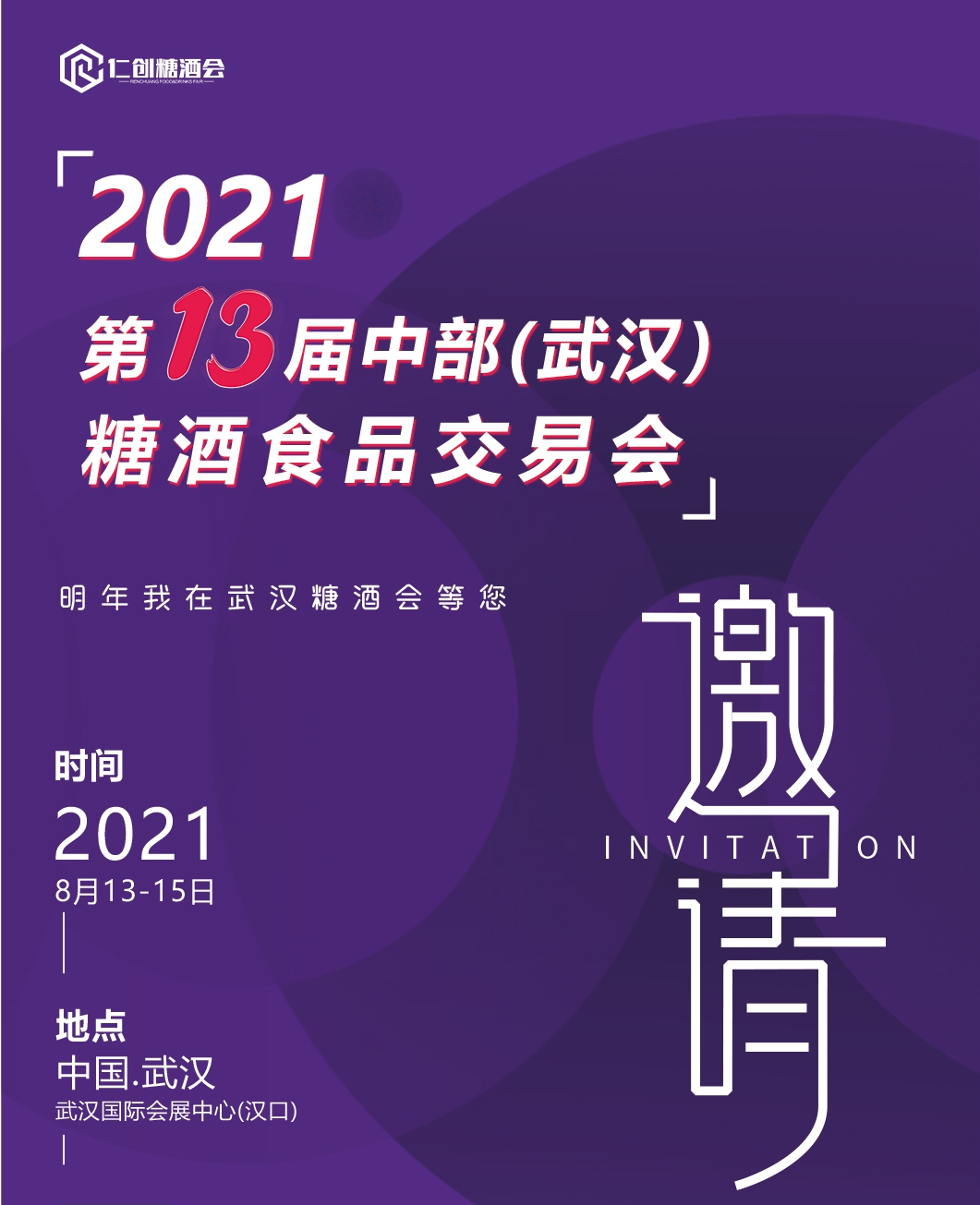 2021ǾƕʮвhǾʳƷו