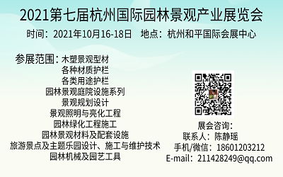 2021꺼݇H@־^a(chn)I(y)չ[(hu)