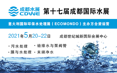 CDWE 2022ʮߌóɶHˮչ