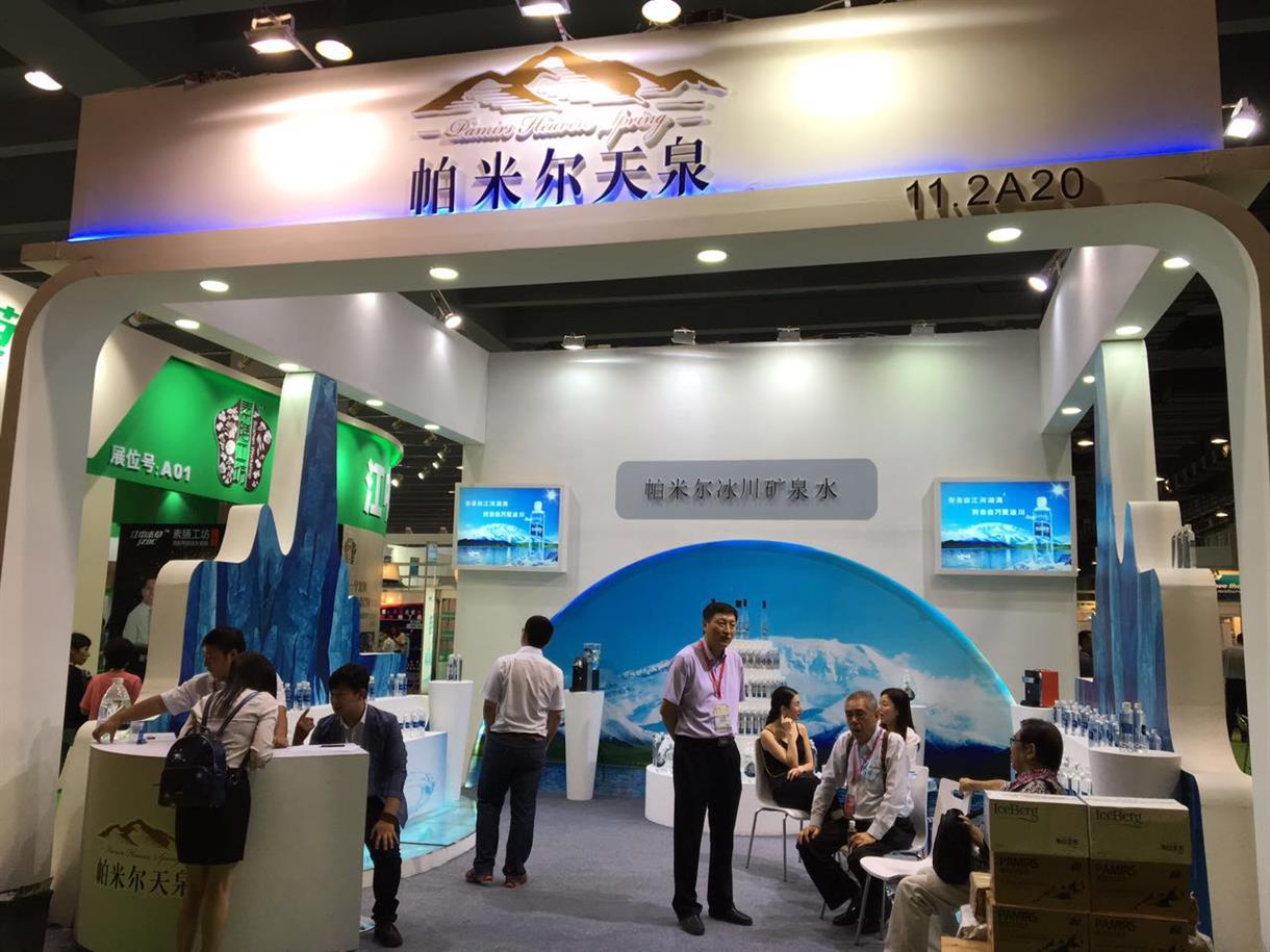 2021ʮÏV݇(gu)H߶ˮa(chn)I(y)[(hu) The 10th China (Guangzhou) International High-end Drinking Water Industry Expo 2021
