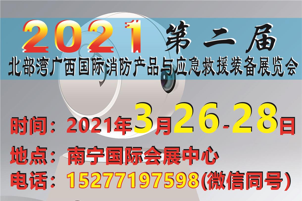 2021ڶñV(gu)Ha(chn)Ʒc(yng)Ԯbչ[(hu)
