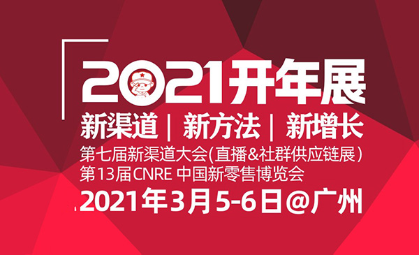 2021VȺFُչ[