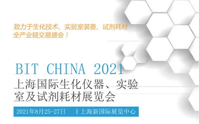 2021Ϻ(gu)Hy(c)ԇƌW(xu)(sh)(yn)չ[(hu)
