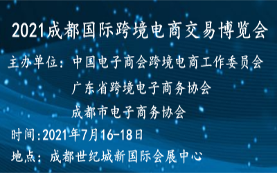 2021ЇɶH羳̽չ[(hu)