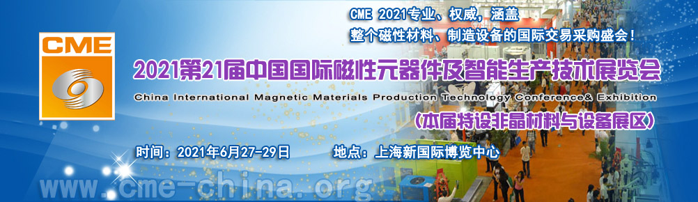 202121ЇHԪa(chn)g(sh)չ[(hu)