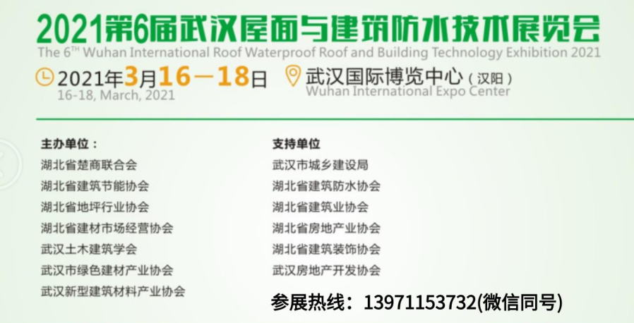 20216úh漰ˮg(sh)չ[