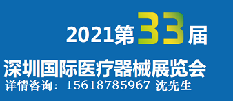 202133ڇ(gu)Ht(y)еչ[(hu)
