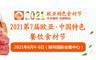 20217ÚWЇɫʳĹ(ji)