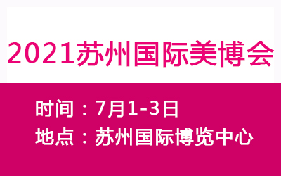 2021KKݣ(gu)HݻyƷ[(hu)