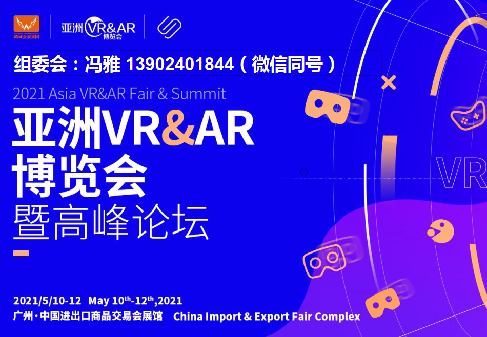 2021ޣVݣVR&AR[(hu)