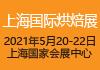 2021Ϻչ-Ϻ(gu)H決չ[(hu)