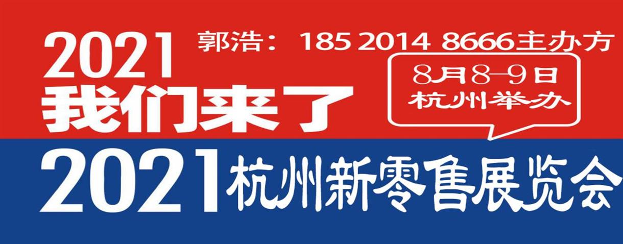 չ|2021꺼ȺF(tun)ُ(gu)(yng)չ[(hu)