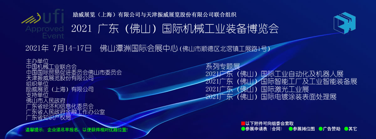 2021 V|ɽHCеI(y)b䲩[