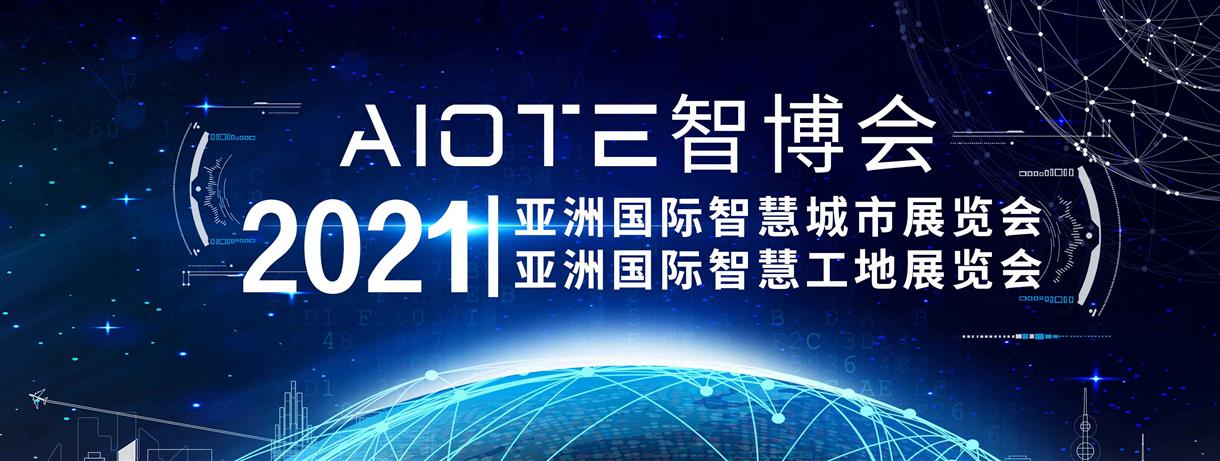 ǻ۹չ(hu),2021ʮñ(gu)Hǻ۹bչ[(hu)