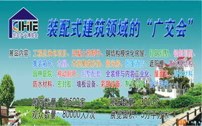 2021ʮЇVݣHסլa(chn)I(y)[߽I(y)a(chn)ƷcO(sh)չ