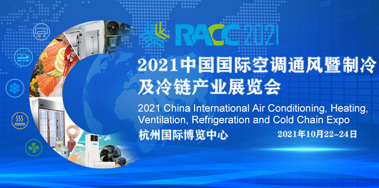 2021ЇH{(dio)ͨL(fng)估朮a(chn)I(y)չ[RACC