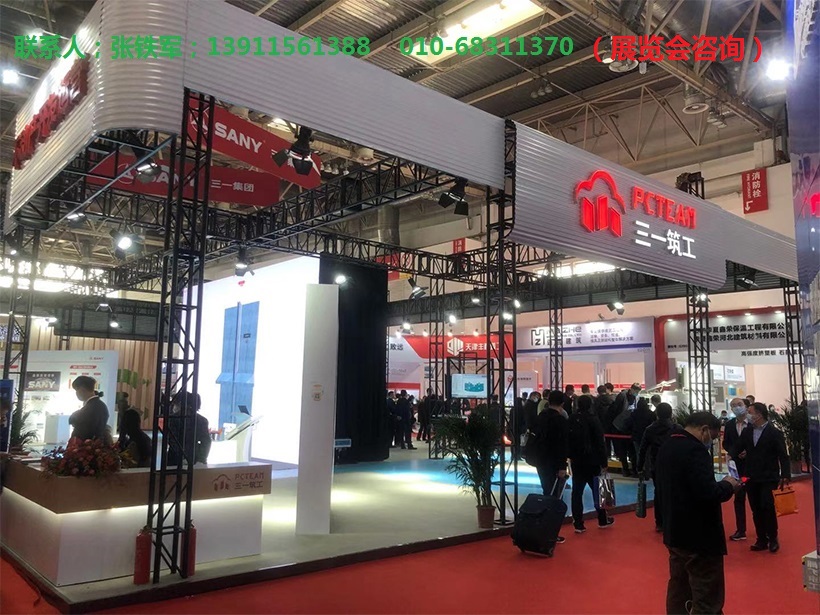 202120ñbʽca(chn)ƷOʩչ[(kס
