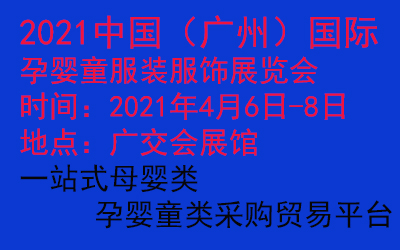2021VݣHЋͯbչ46