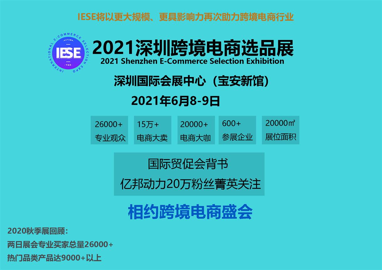 2021ڿ羳xƷչ[
