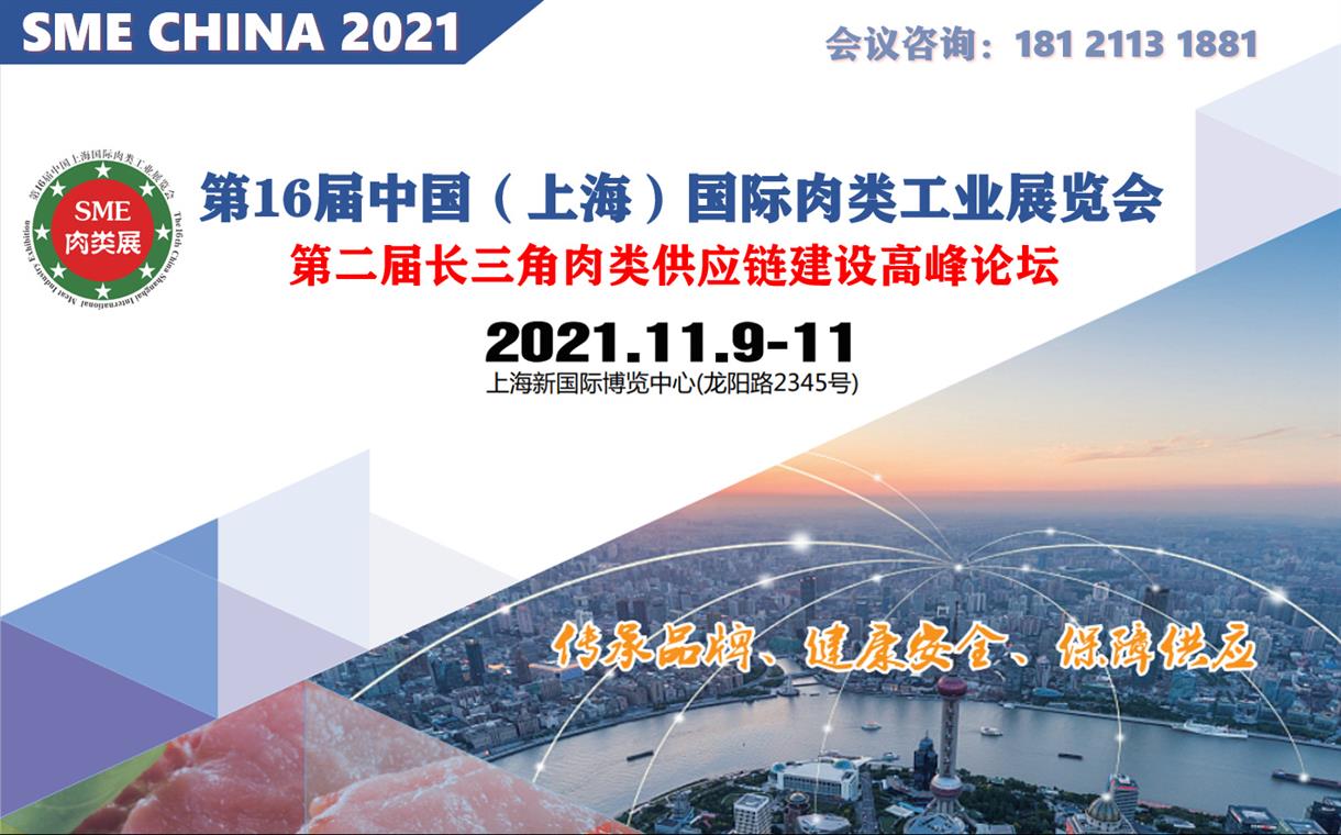 2022Ϻ(li)չ-SME17Ї(gu)Ϻ(gu)H(li)a(chn)I(y)չ[(hu)