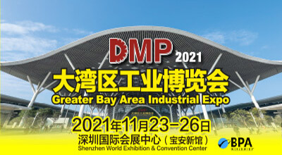 DMP󞳅^(q)I(y)[(hu)